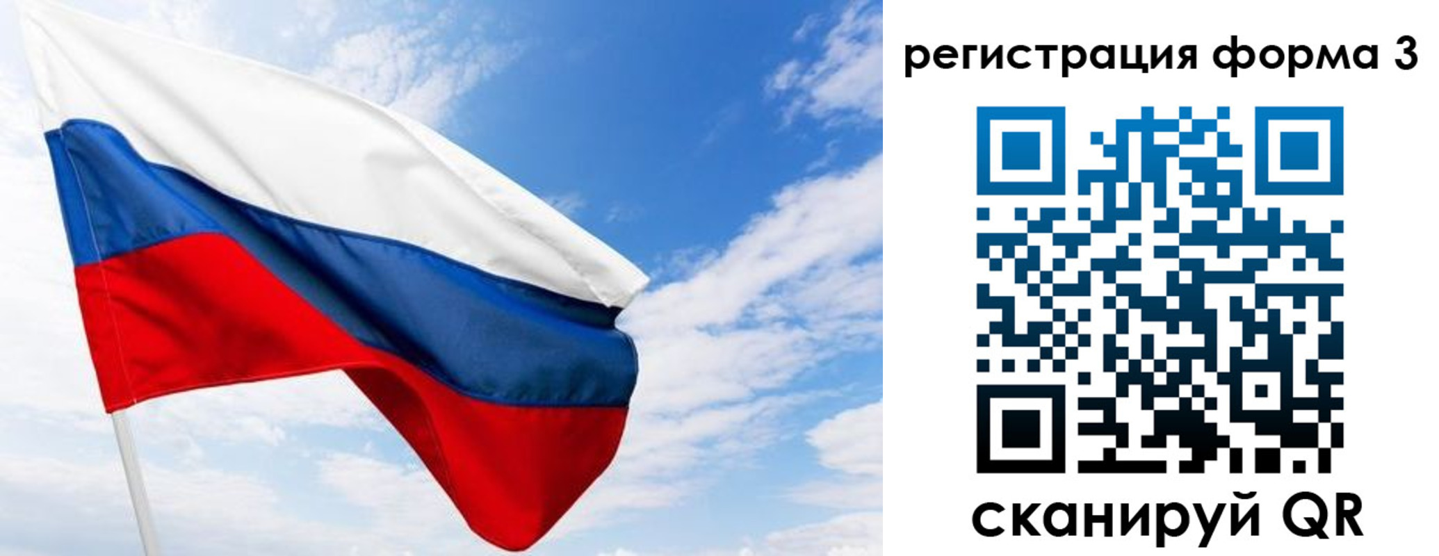 прописка для работы в Ессентуках