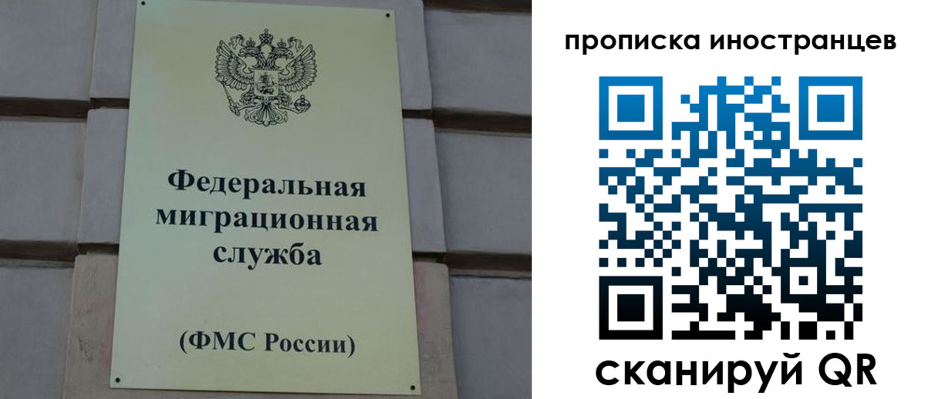 прописка в квартире в Ессентуках