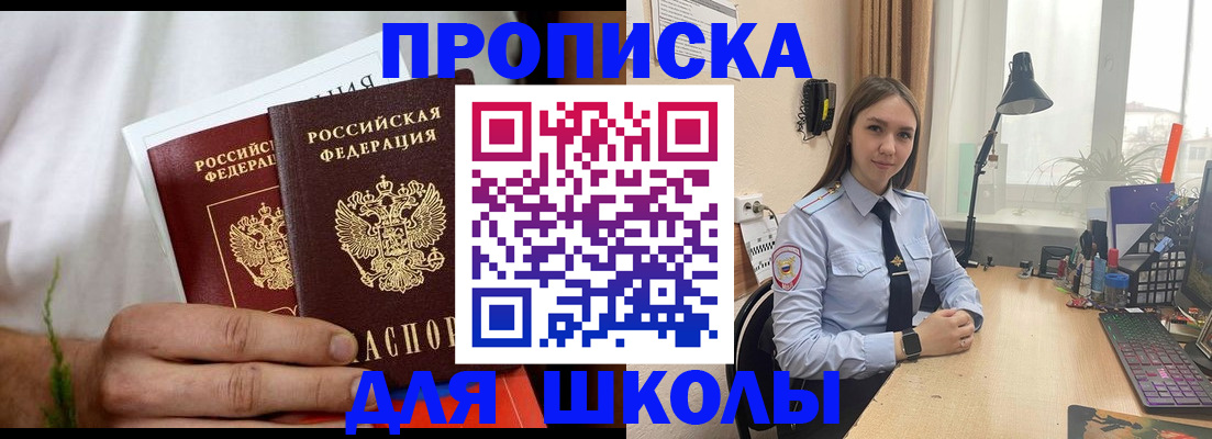 найти адрес прописки в Ессентуках